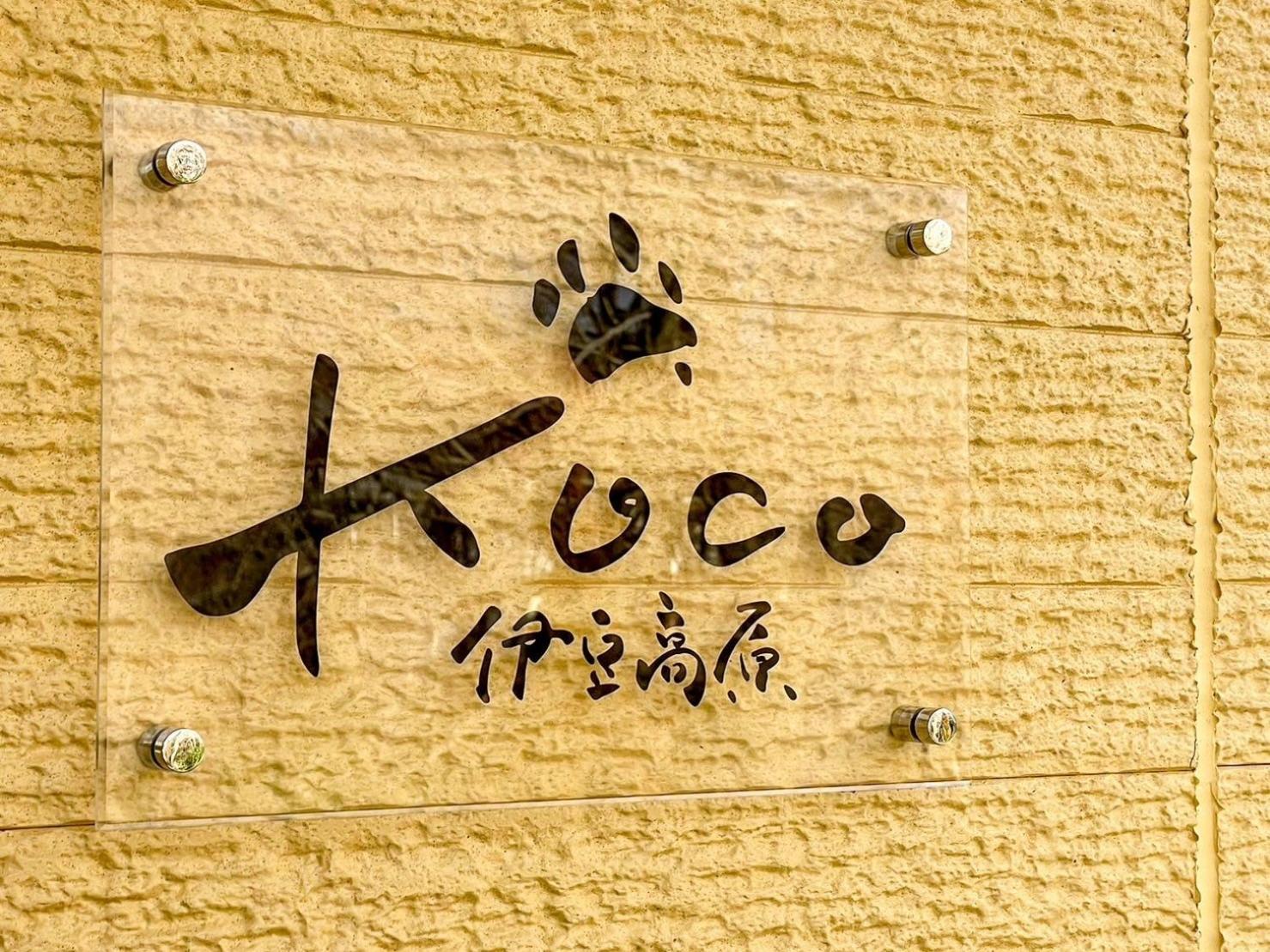 Koco伊豆高原 Villa Ito  Dış mekan fotoğraf